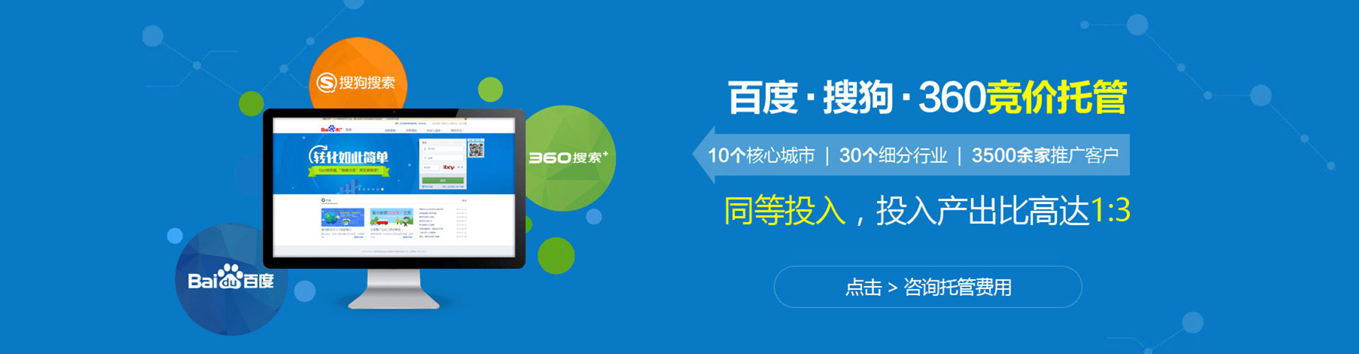 长子信息流代理